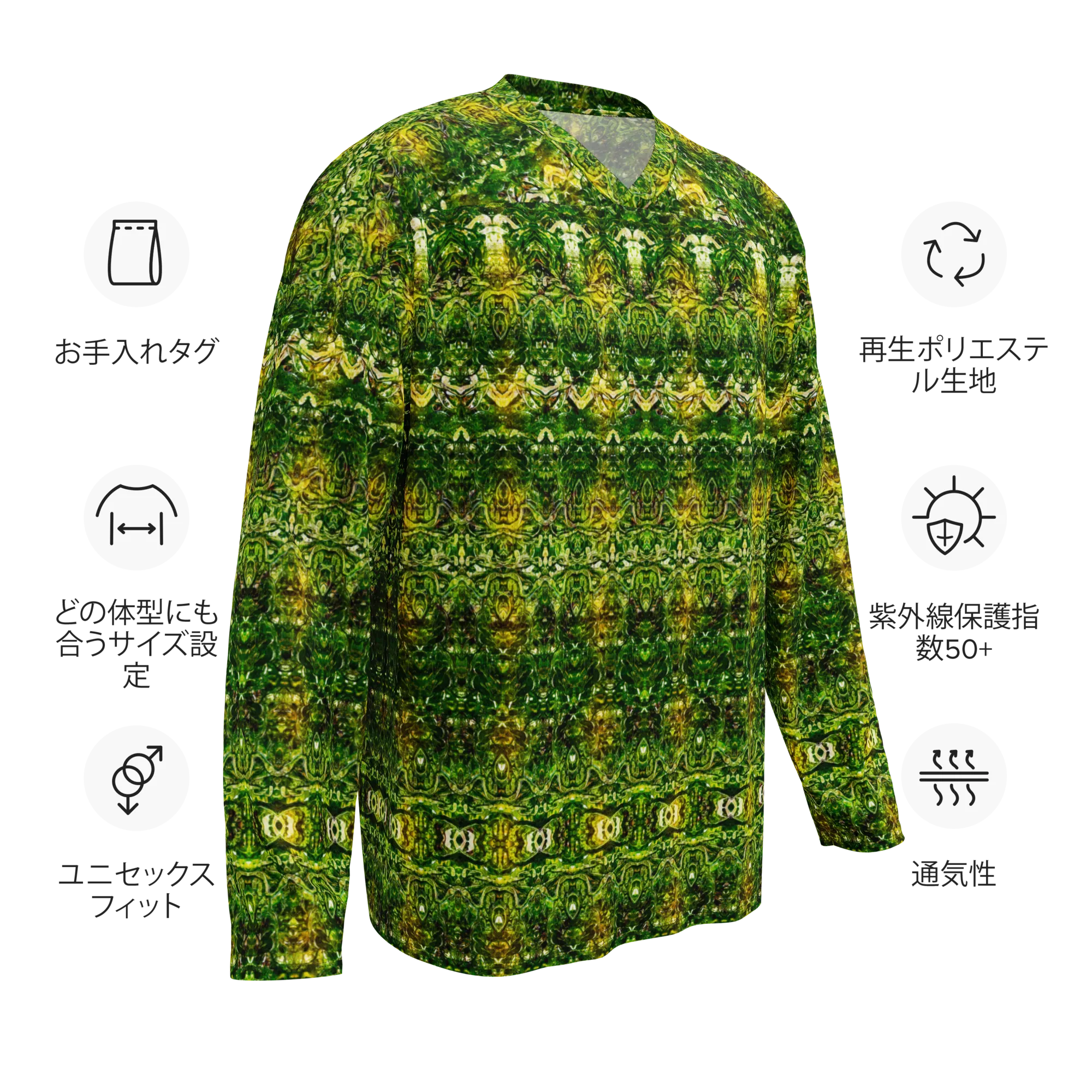 Hockey Jersey (Unisex)(Samhain Dreams of Jade 1 of 15 Unus ex Quindecim) RJSTH@Alchemic RJSTHW2024 RJS