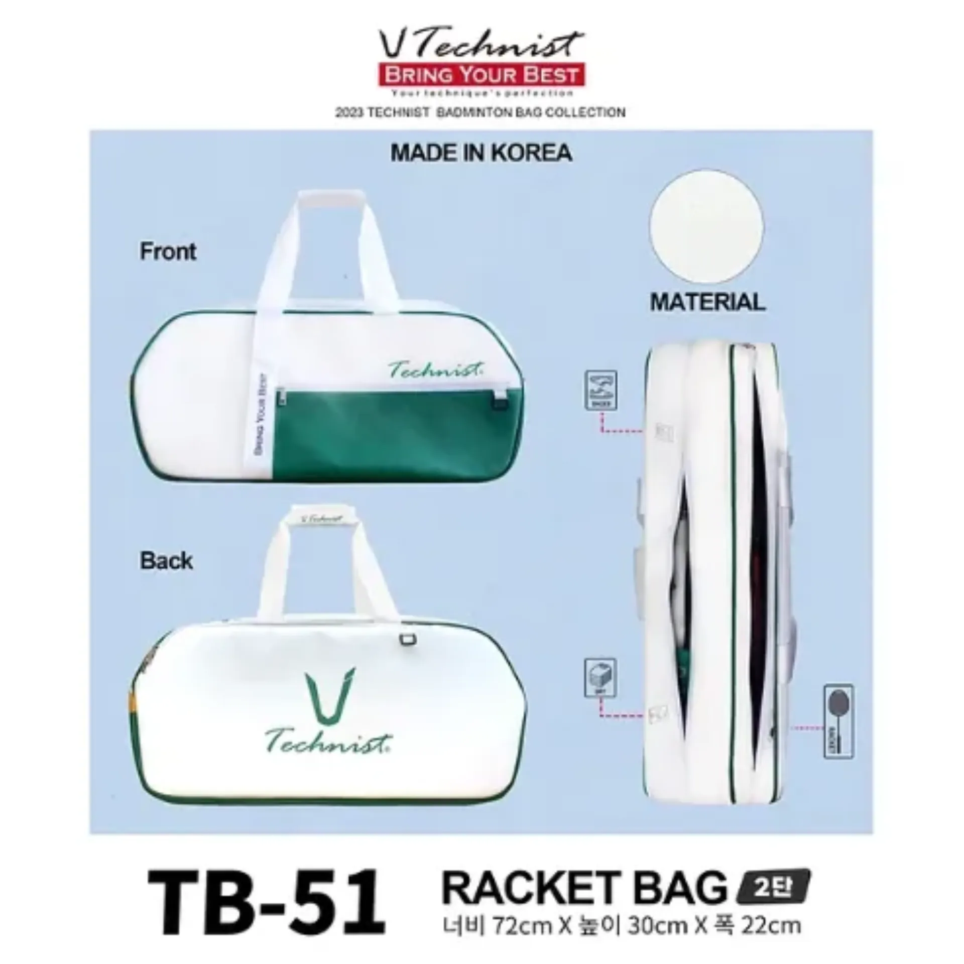 Technist TB-51 Racket Bag [Green & White]