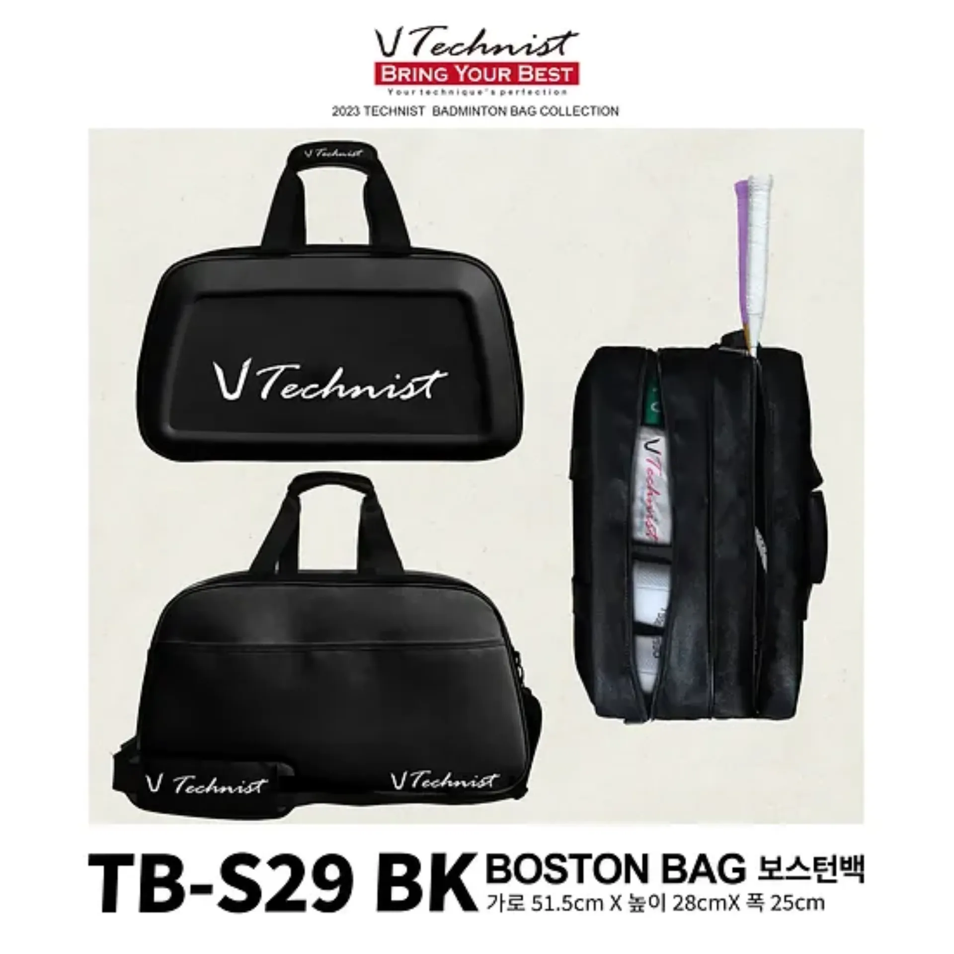 Technist TB-S29 Boston Racket Bag [Black]
